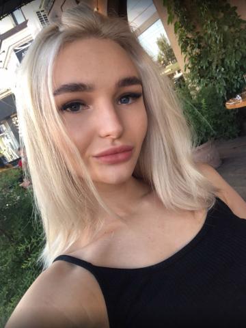 Стефания